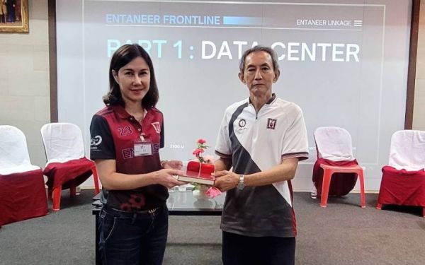 Entaneer linkage ครั้งที่ 109