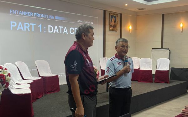 Entaneer linkage ครั้งที่ 109
