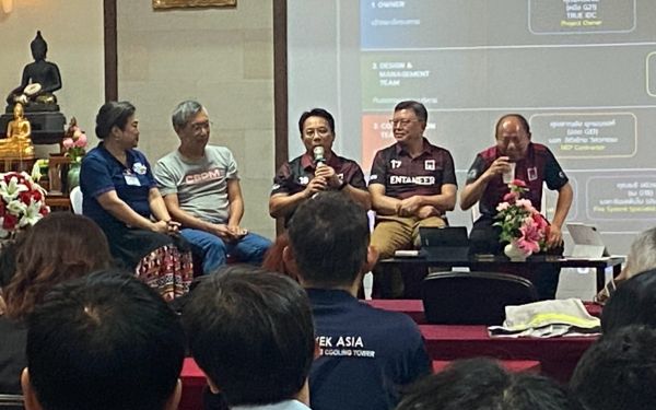 Entaneer linkage ครั้งที่ 109
