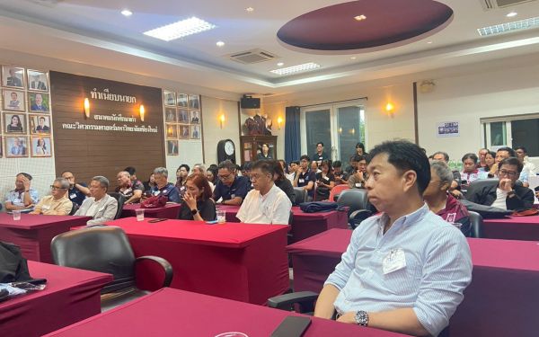 Entaneer linkage ครั้งที่ 109