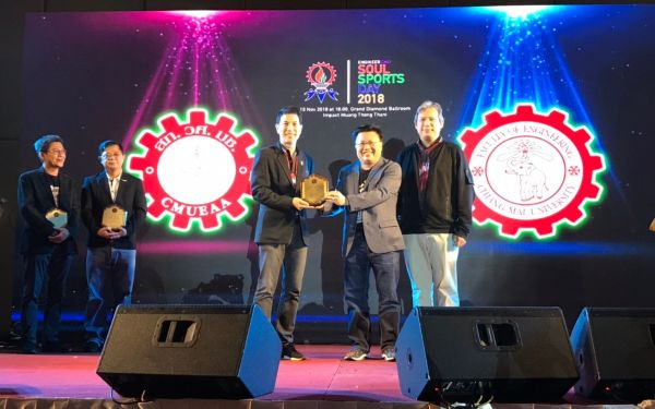 Engineers'Soul 2018