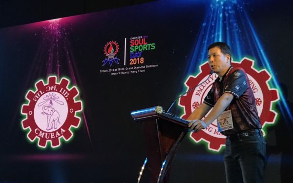 Engineers'Soul 2018
