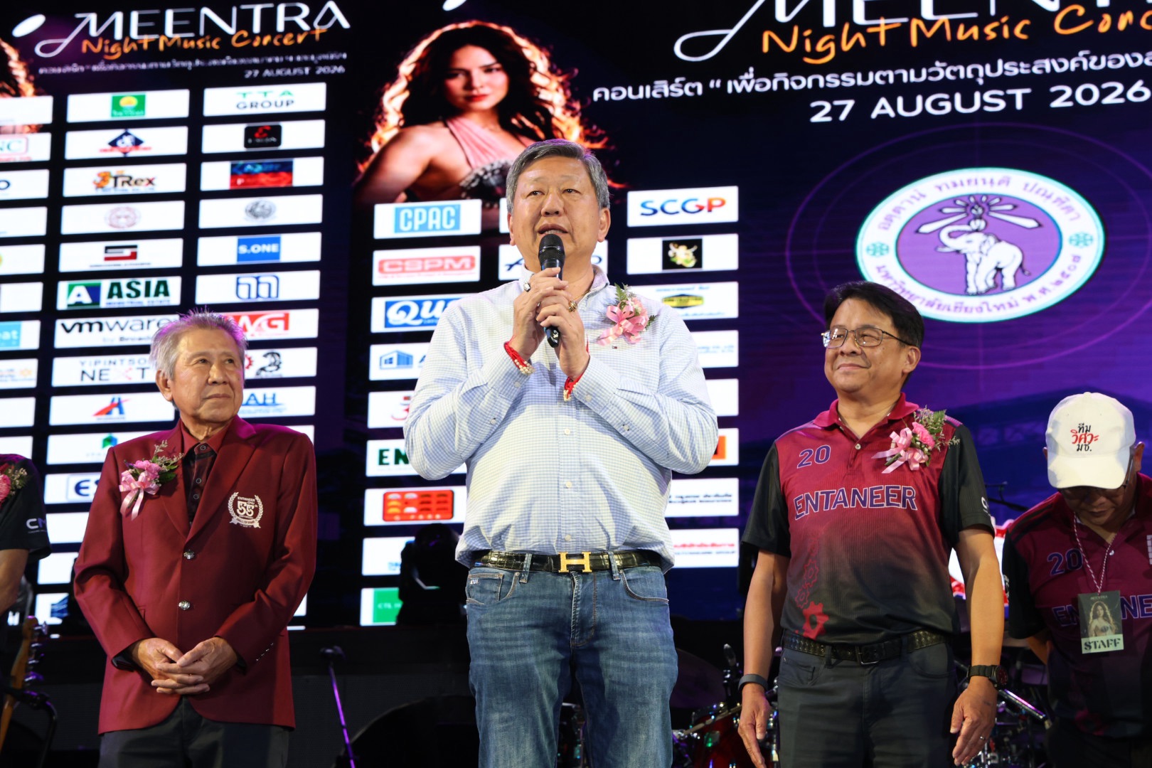 ภาพกิจกรรม คอนเสิร์ตการกุศล "มีนตรา อินทิรา" รูปที่ 1