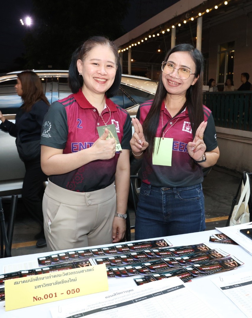 ภาพกิจกรรม คอนเสิร์ตการกุศล "มีนตรา อินทิรา" รูปที่ 25