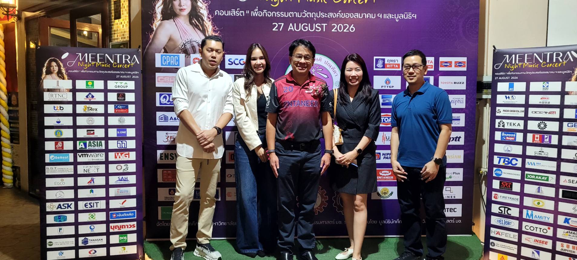 ภาพกิจกรรม คอนเสิร์ตการกุศล "มีนตรา อินทิรา" รูปที่ 29