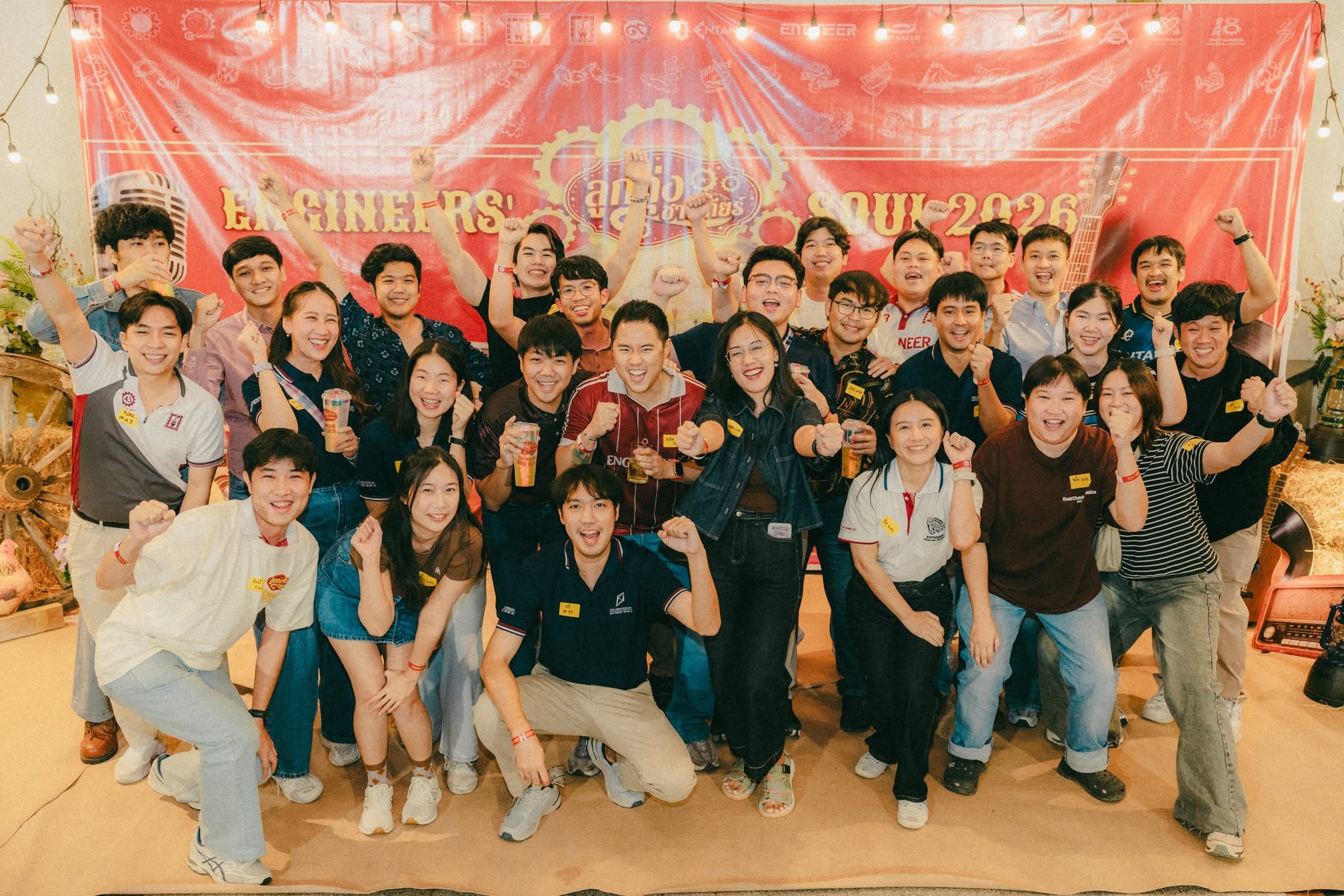 ภาพกิจกรรม Engineers' Soul 2026 รูปที่ 14