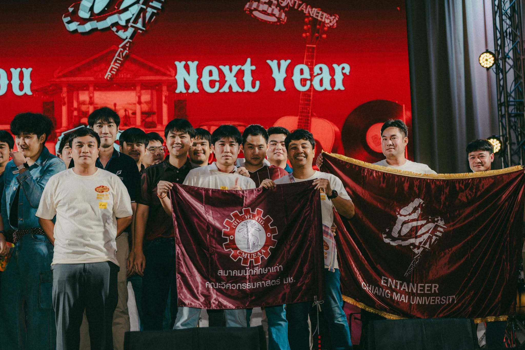 ภาพกิจกรรม Engineers' Soul 2026 รูปที่ 16