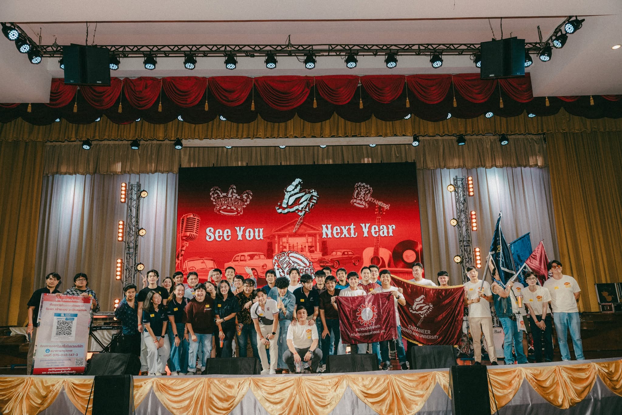 ภาพกิจกรรม Engineers' Soul 2026 รูปที่ 17